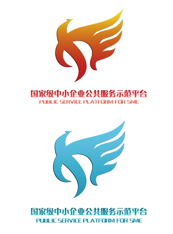 国家级中小企业公共服务示范平台徽标征集评